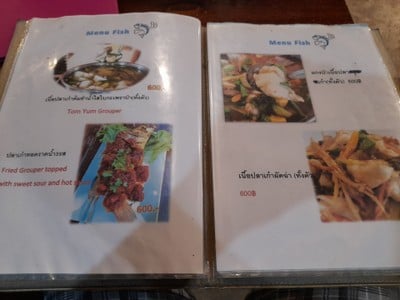 ป้ายราคาหรือสมุดเมนู