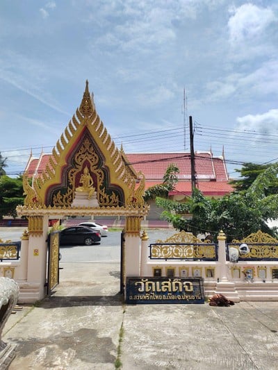 บรรยากาศ วัดเสด็จ