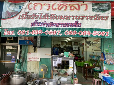 อื่นๆ