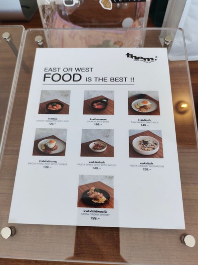 ป้ายราคาหรือสมุดเมนู