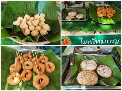 อื่นๆ