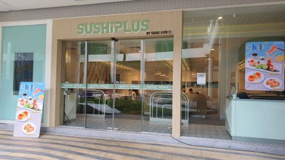 หน้าร้าน