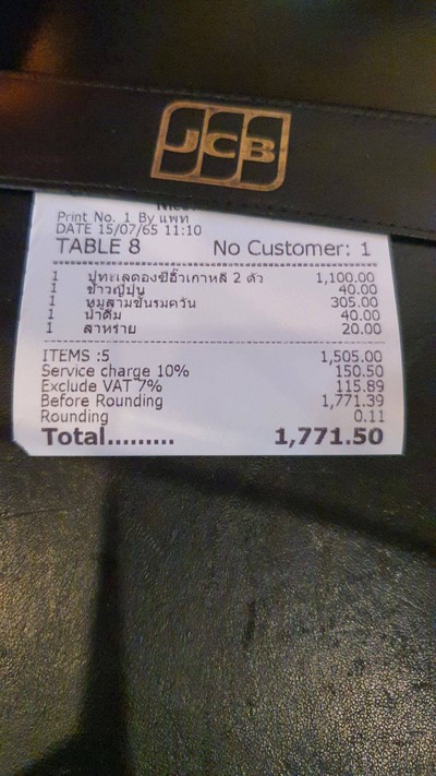 อื่นๆ
