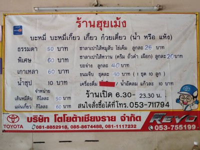 อื่นๆ