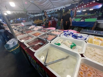 อื่นๆ