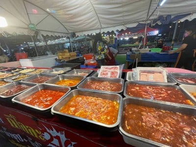 อื่นๆ