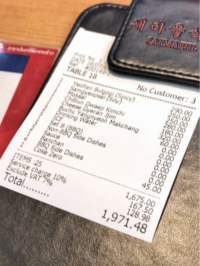 อื่นๆ