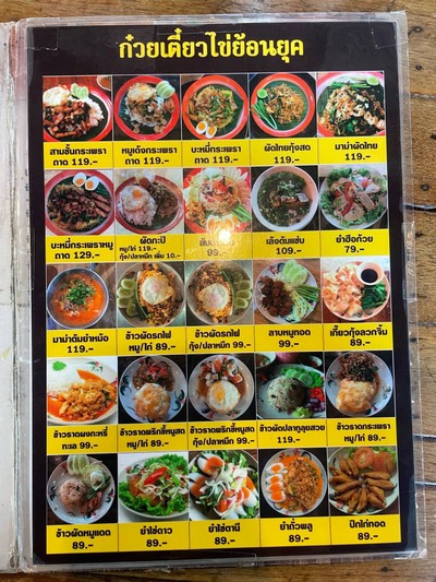 อื่นๆ
