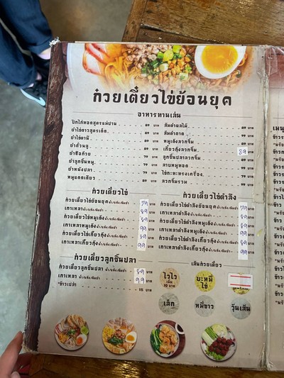 อื่นๆ