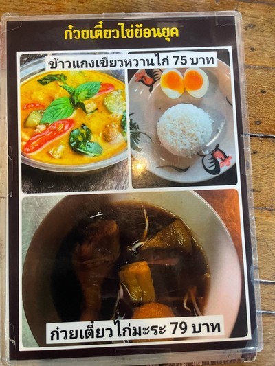 อื่นๆ