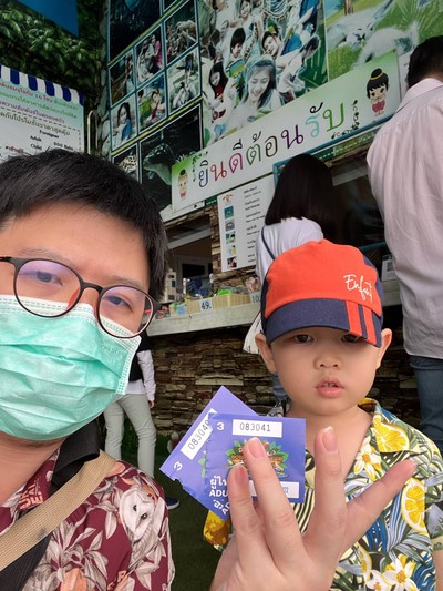 อัตราค่าบริการ