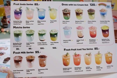 อื่นๆ