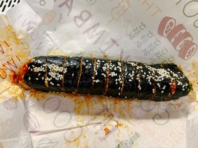 GIMSANG ข้าวกล่องเกาหลี ( korean bento ) อารีย์-สะพานควาย