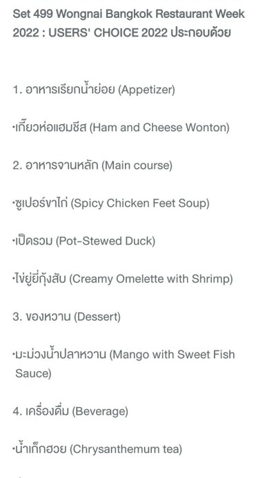 อื่นๆ
