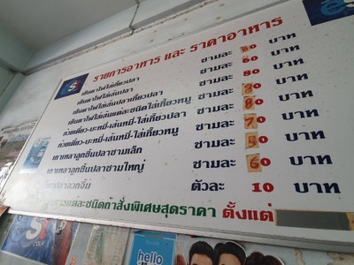 อื่นๆ