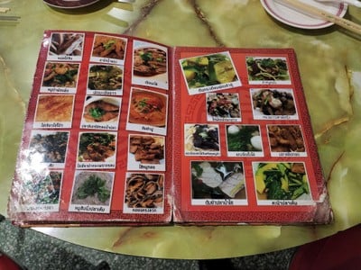 ป้ายราคาหรือสมุดเมนู