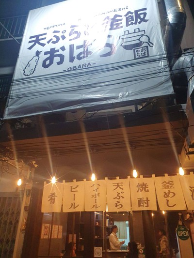 หน้าร้าน