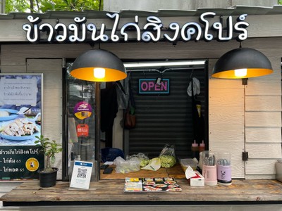 อื่นๆ