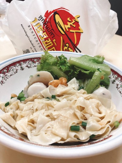 บะหมี่แบน น้ำ