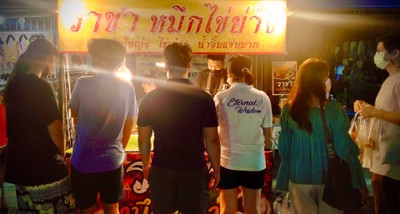 ราชา หมึกไข่ย่าง
