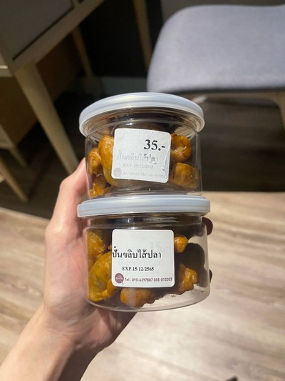 ปั้นขลิบไส้ปลา