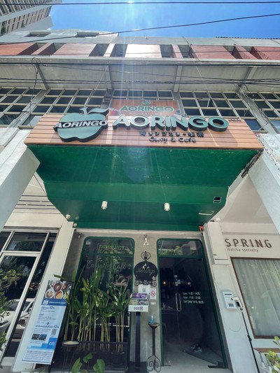 อื่นๆ