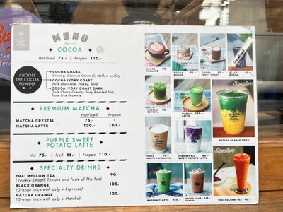 อื่นๆ