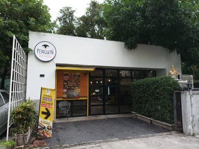 หน้าร้าน