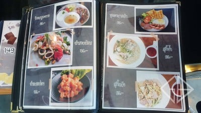 อื่นๆ