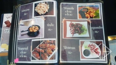 อื่นๆ