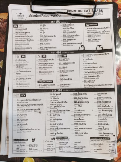 ป้ายราคาหรือสมุดเมนู
