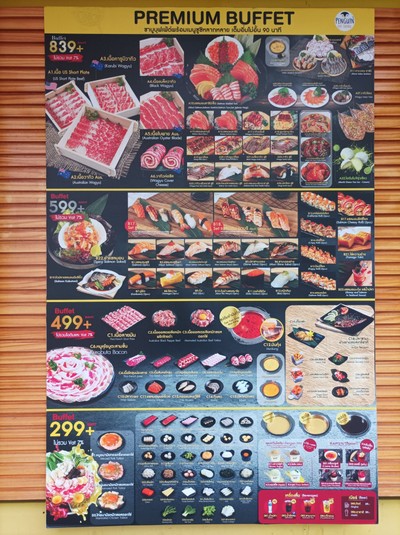 ป้ายราคาหรือสมุดเมนู