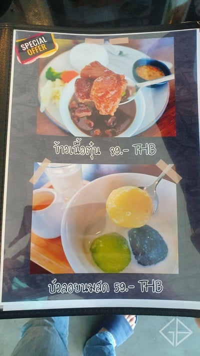 อื่นๆ