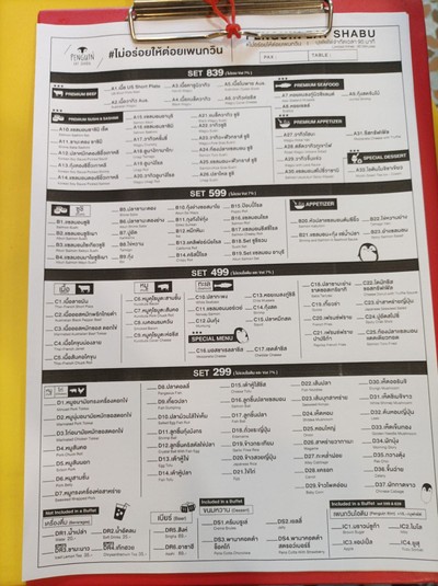 ป้ายราคาหรือสมุดเมนู