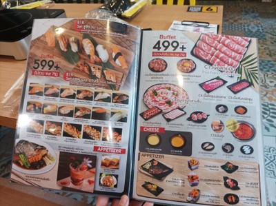 ป้ายราคาหรือสมุดเมนู