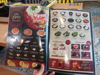 ป้ายราคาหรือสมุดเมนู