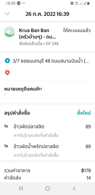 Other
