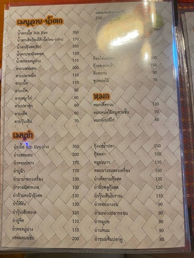 อื่นๆ