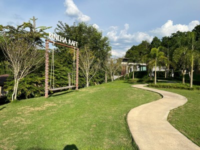 บริเวณโดยรอบ