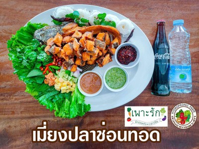 อาหาร หรือ เครื่องดื่ม