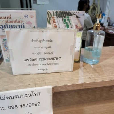 สิ่งอำนวยความสะดวก/กิจกรรม