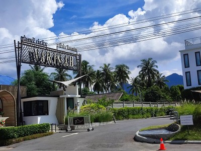 บริเวณโดยรอบ