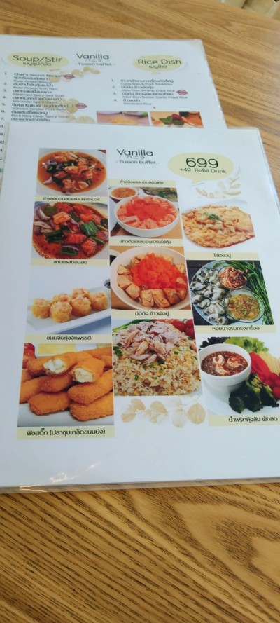 ป้ายราคาหรือสมุดเมนู