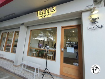 หน้าร้าน