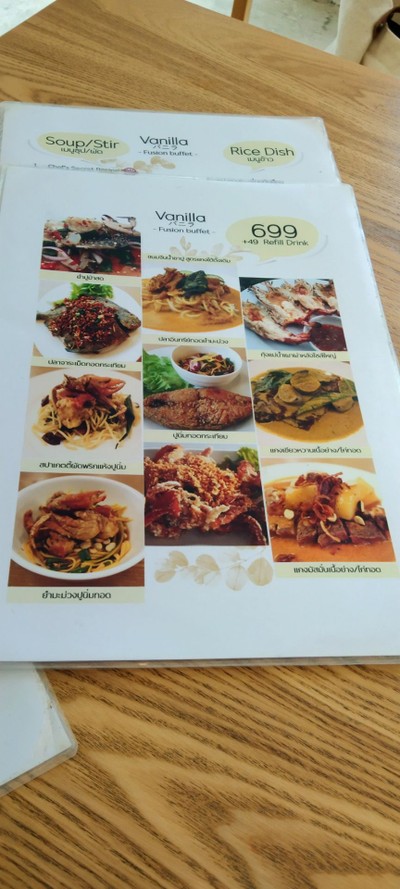 ป้ายราคาหรือสมุดเมนู