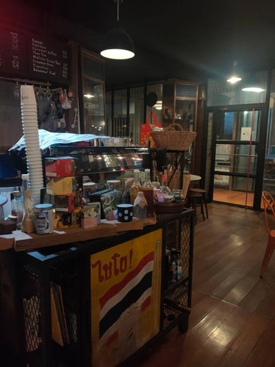 อื่นๆ