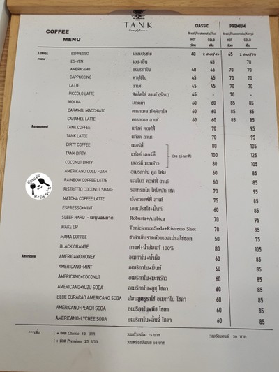 ป้ายราคาหรือสมุดเมนู