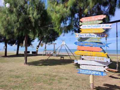 สระว่ายน้ำ/ชายหาด