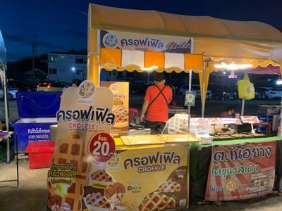 อื่นๆ