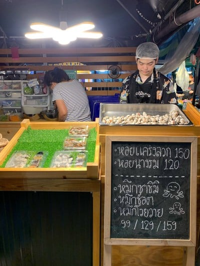 อื่นๆ
